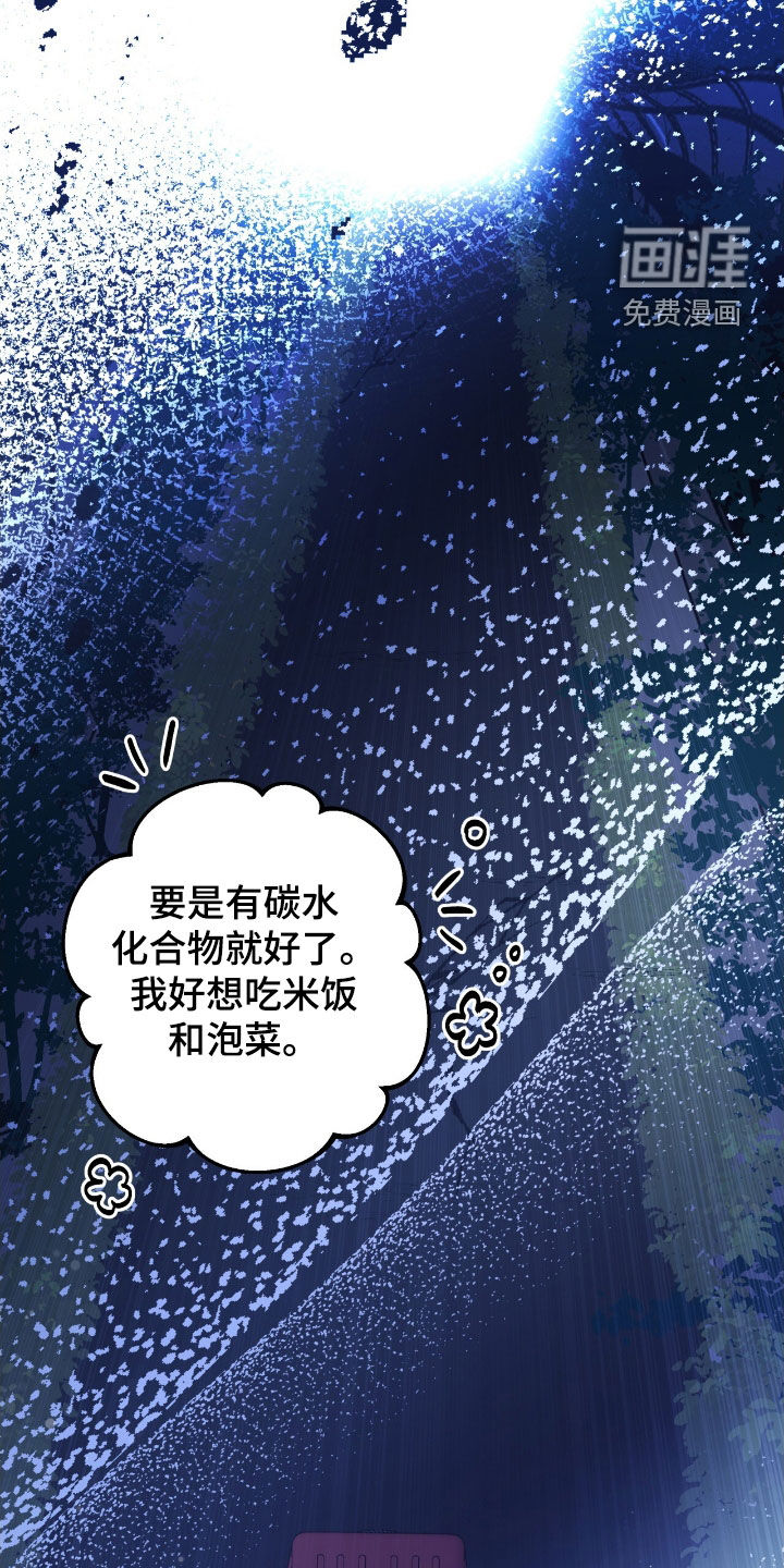 第55话20