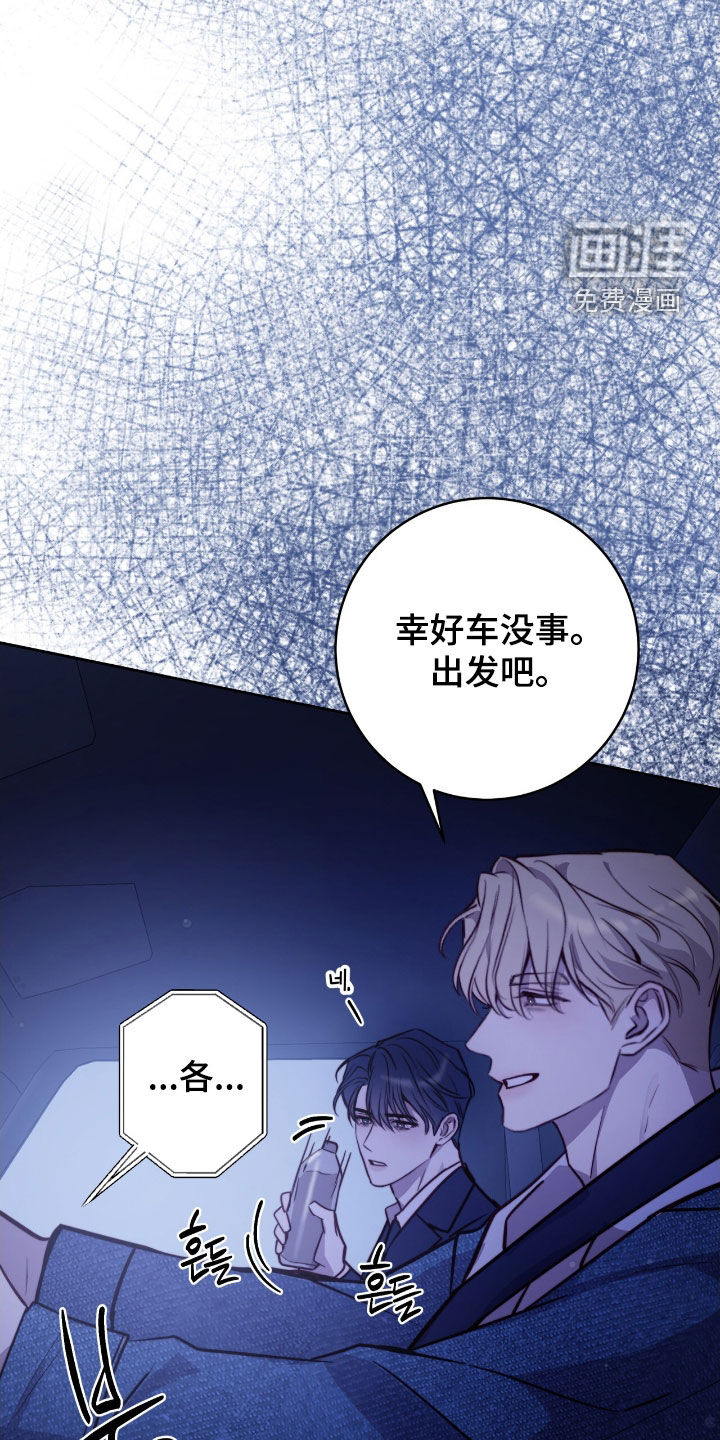 第55话14