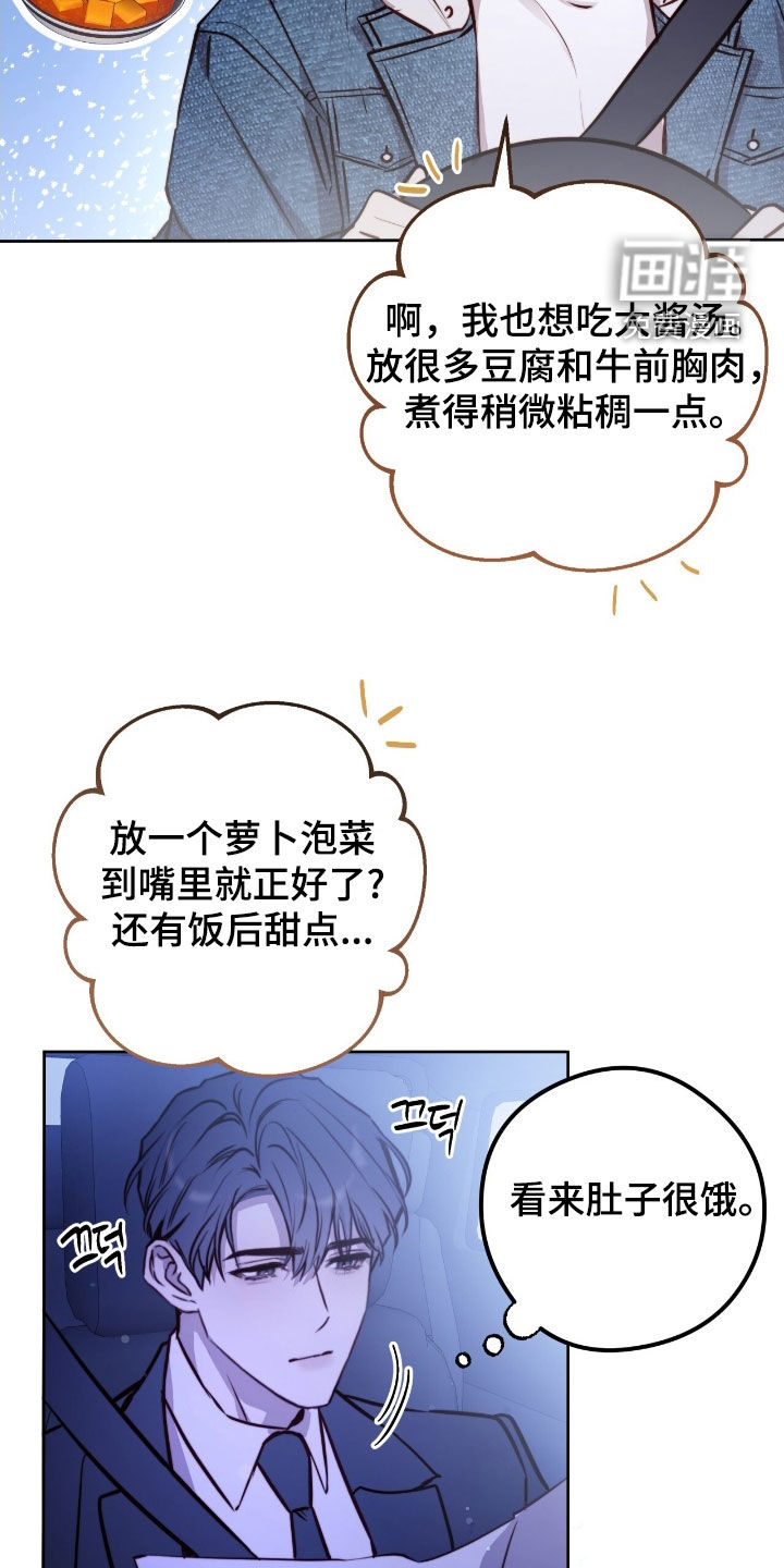 第55话23
