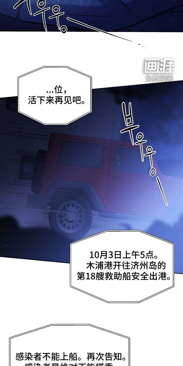第55话15
