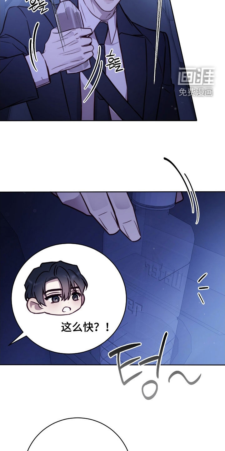第55话17