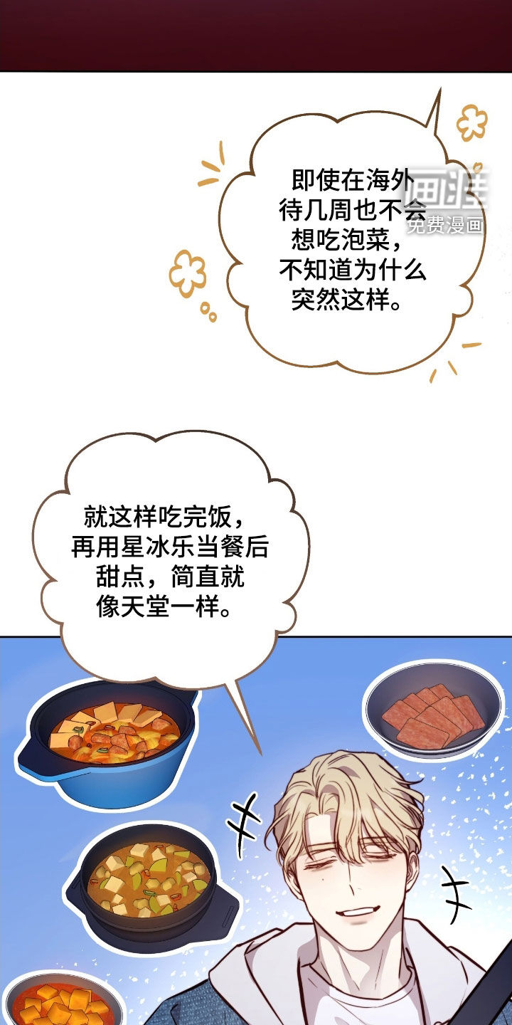 第55话22