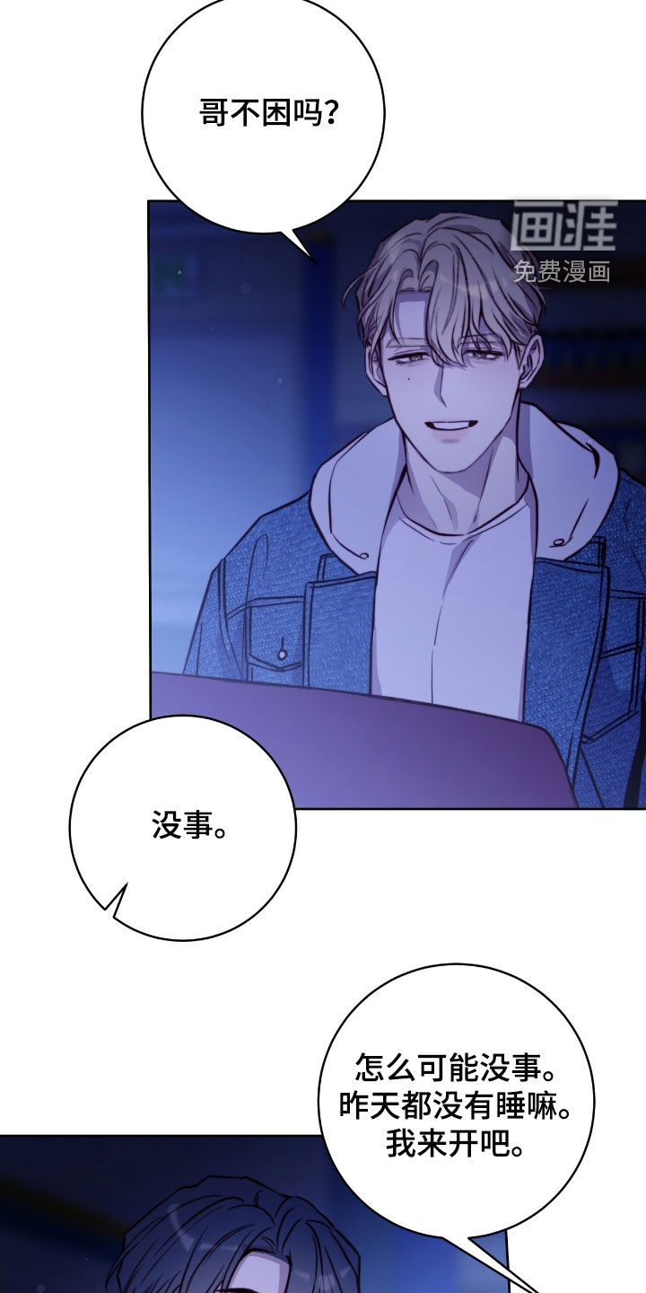 第55话12