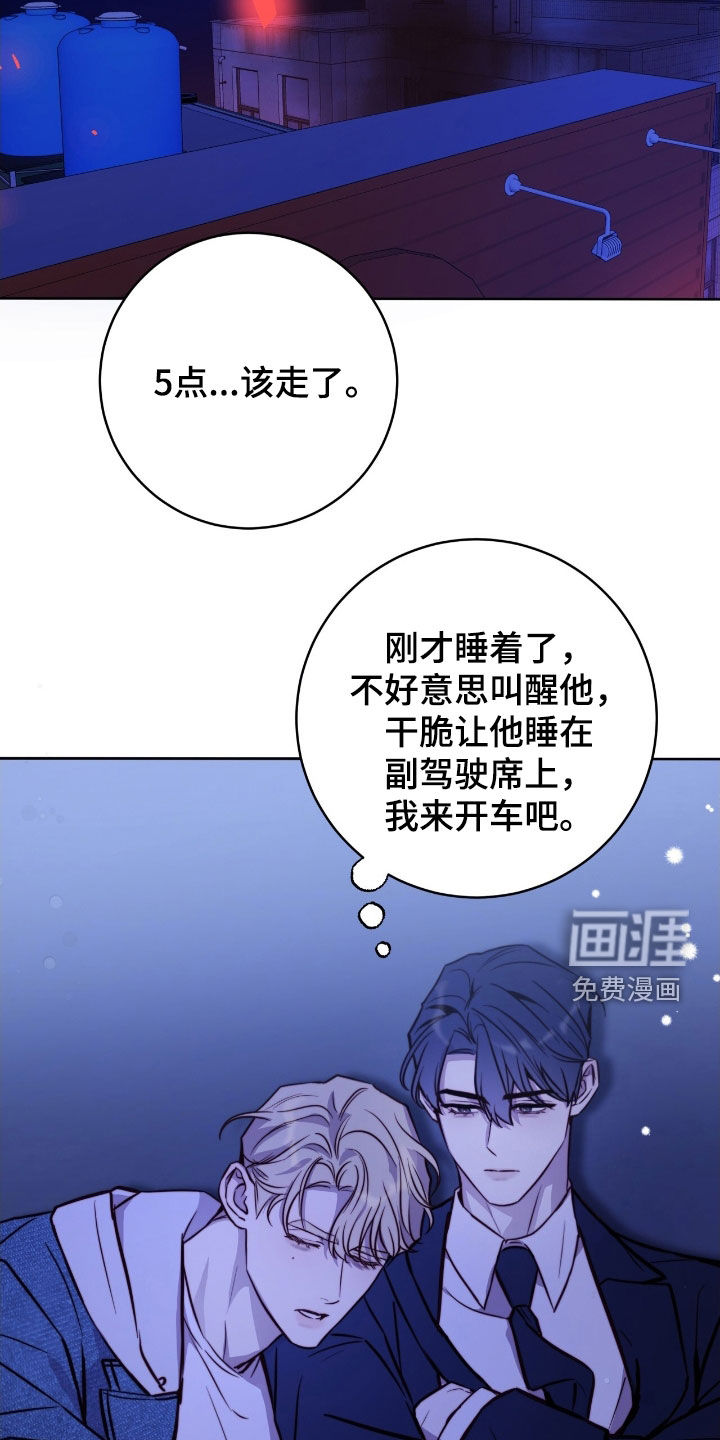 第55话8
