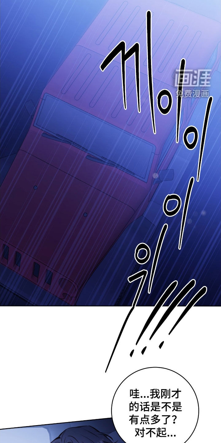 第55话25