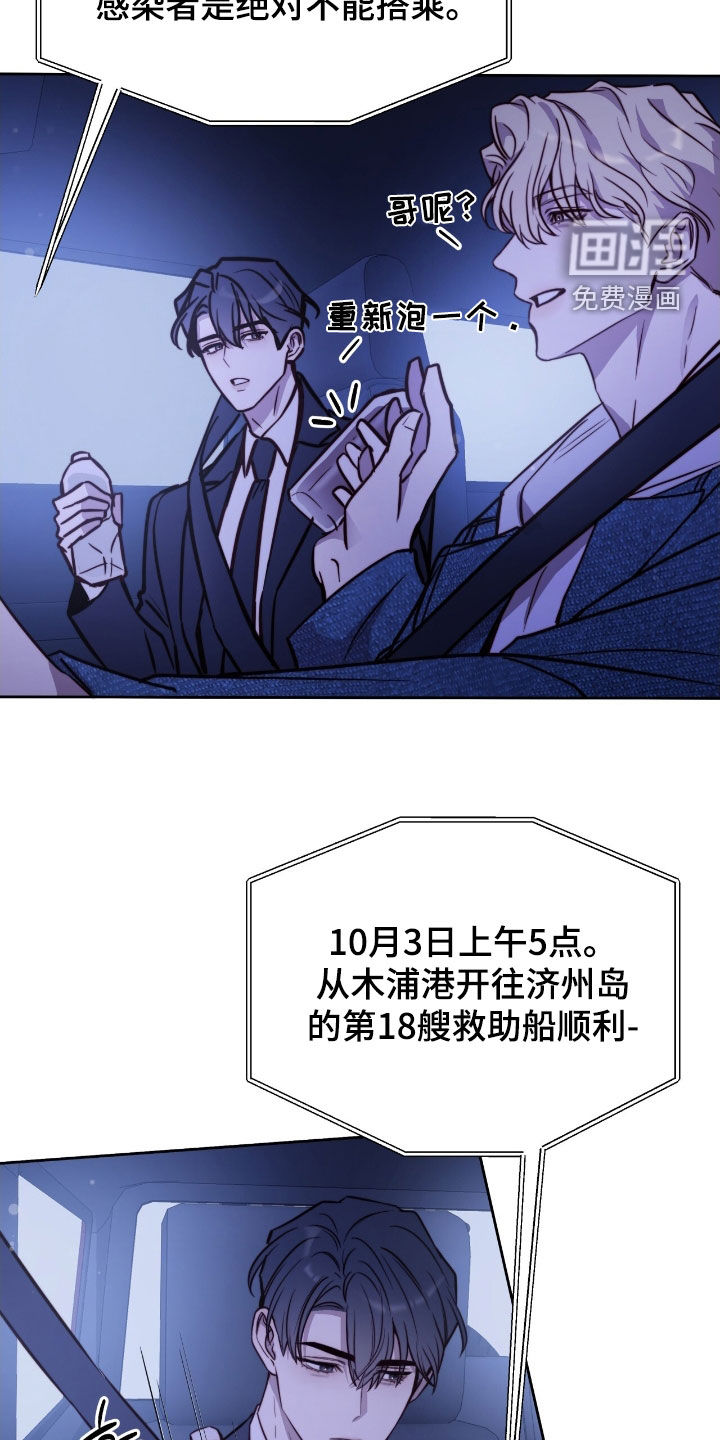 第55话16