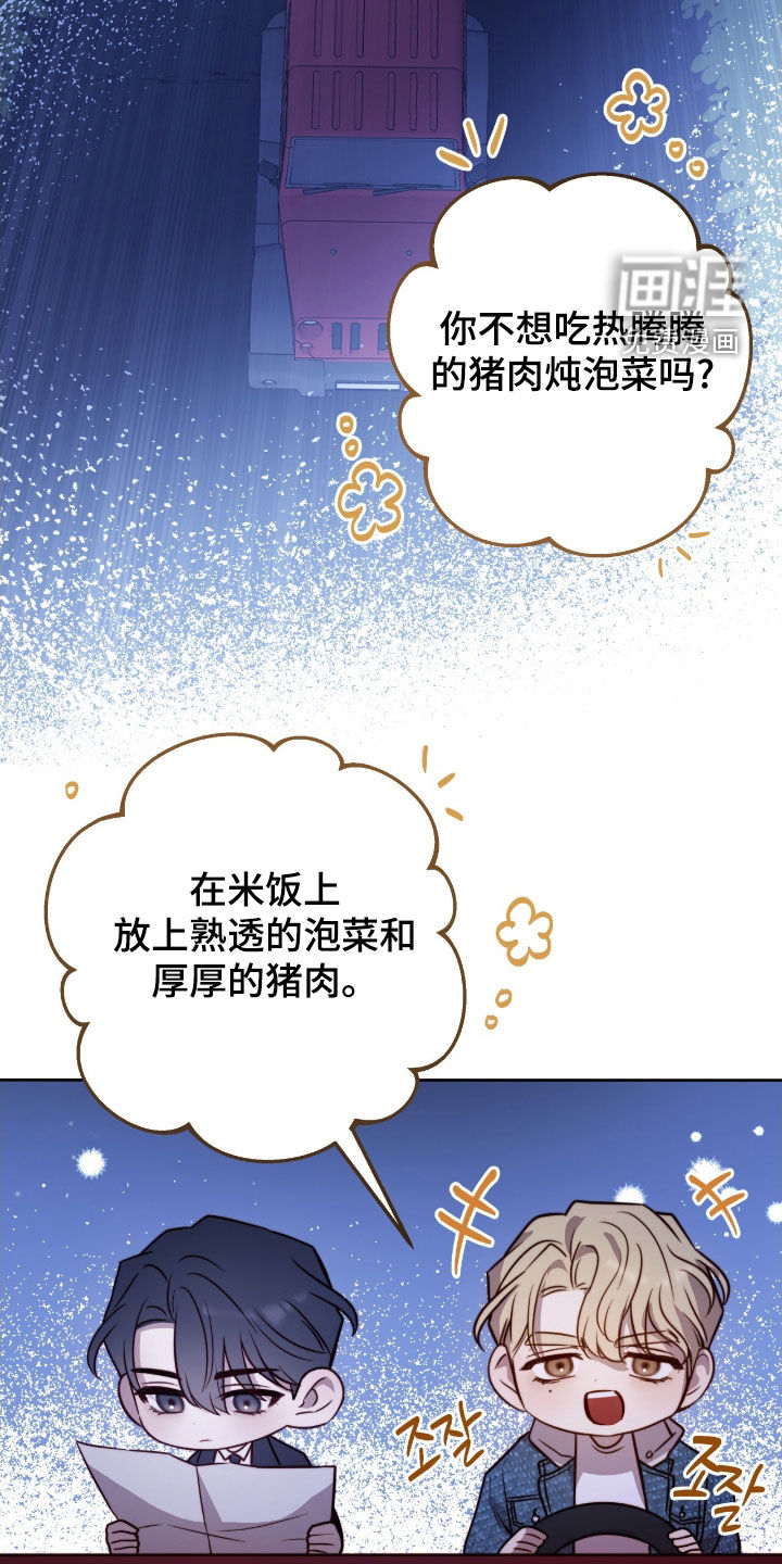 第55话21