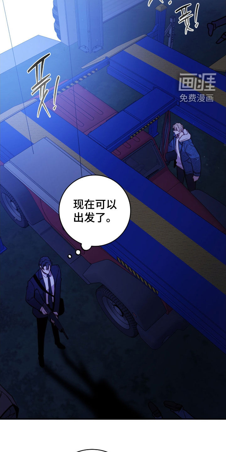 第55话11