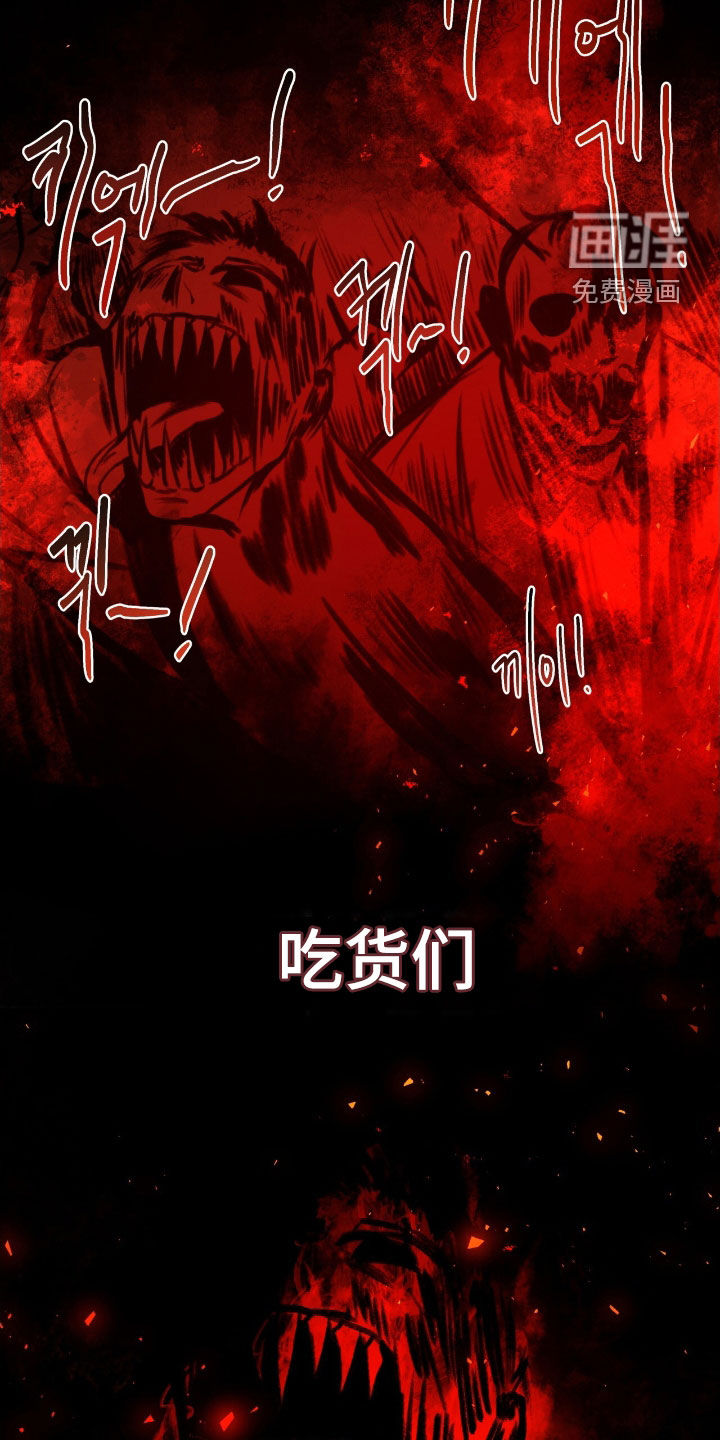 第54话24