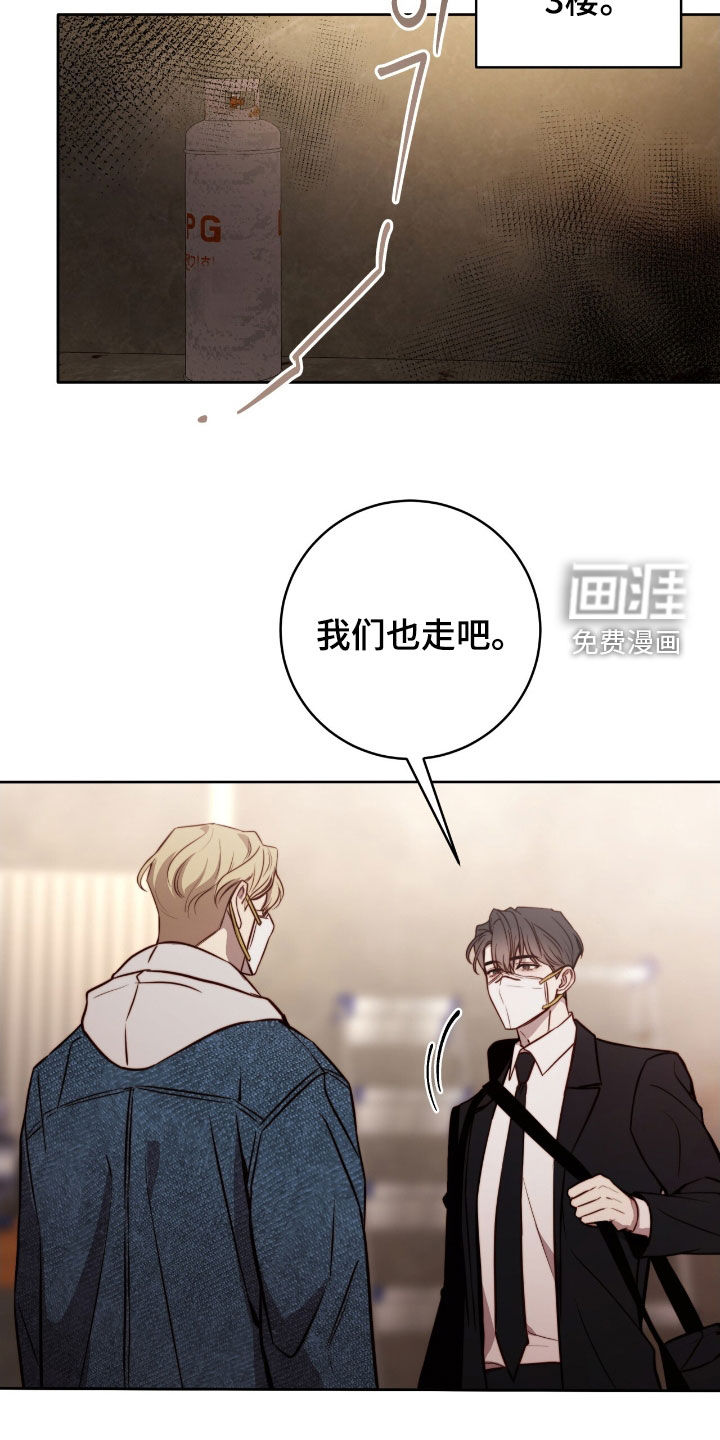第54话6