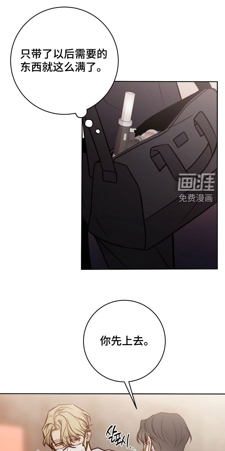 第54话7