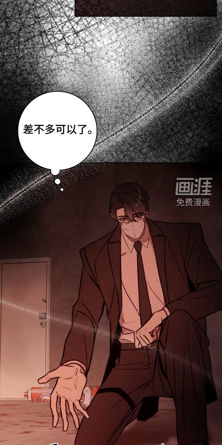第54话2