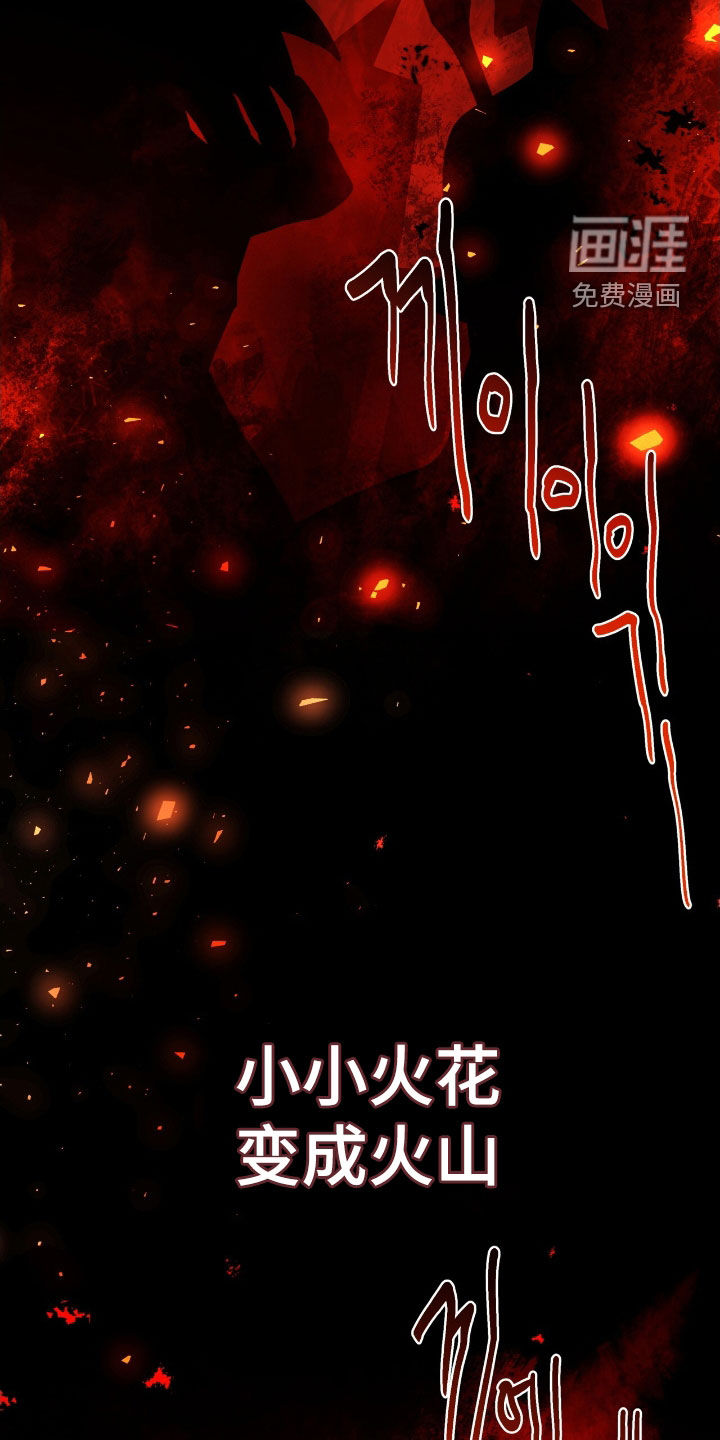第54话23