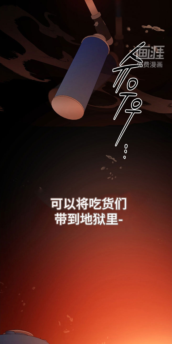 第54话17