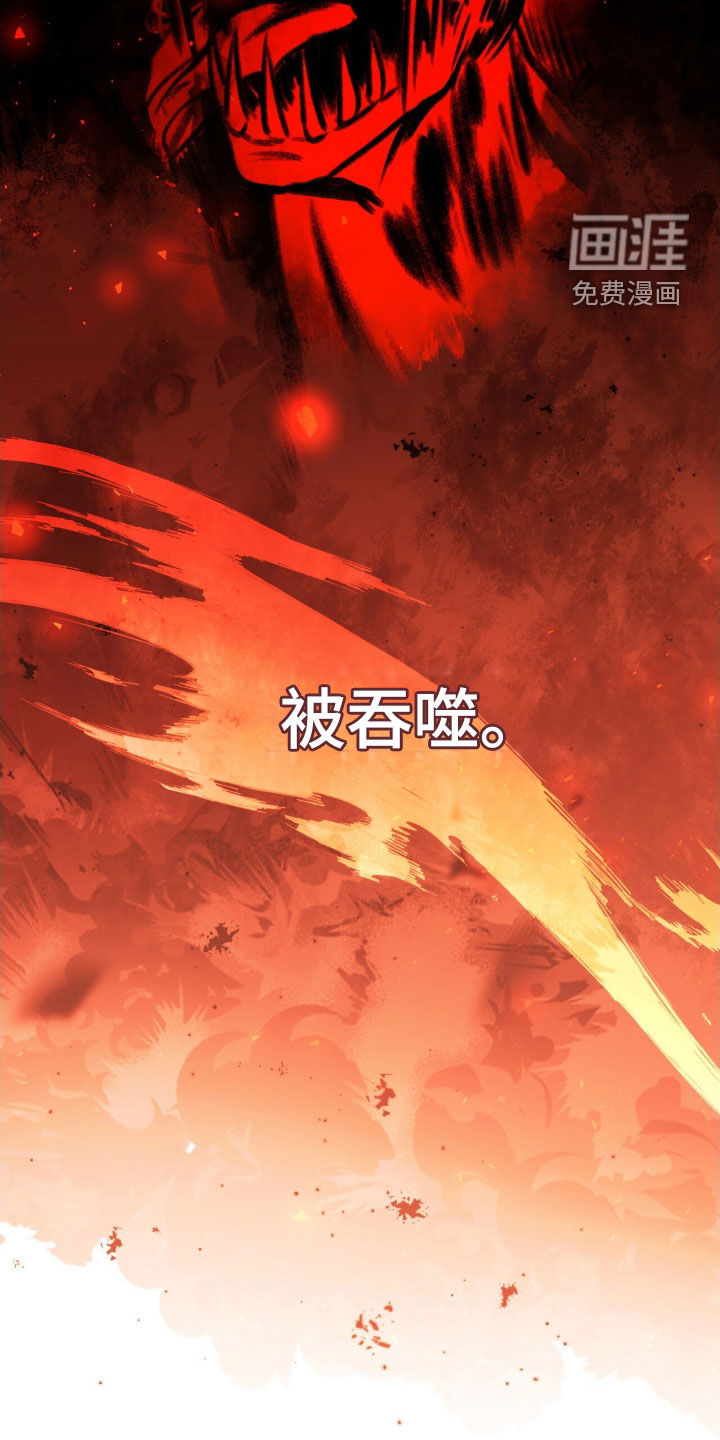 第54话25