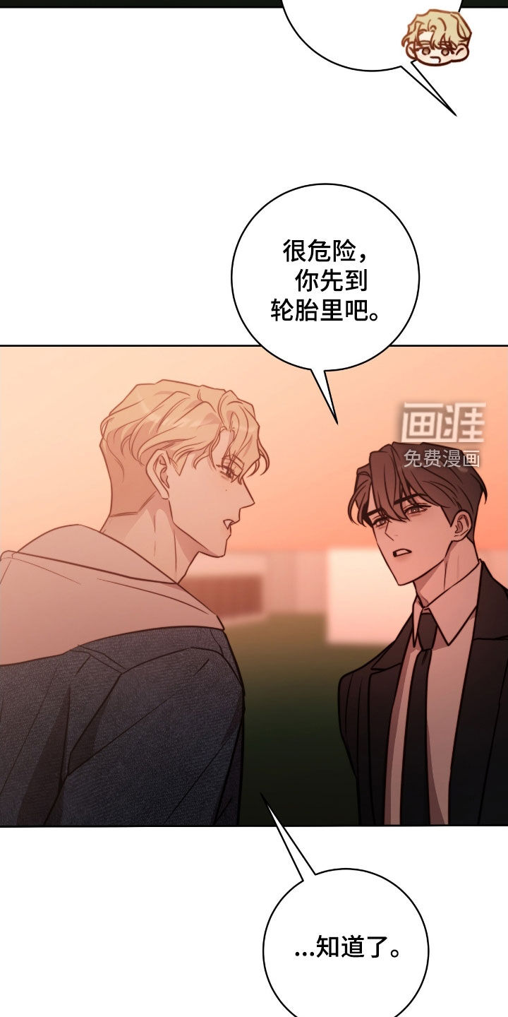 第54话12