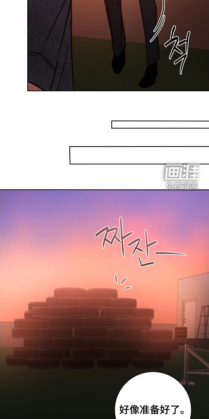 第54话11