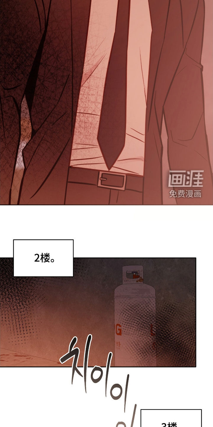 第54话5