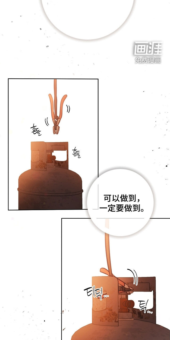 第53话22
