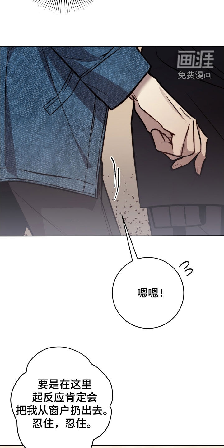 第53话12