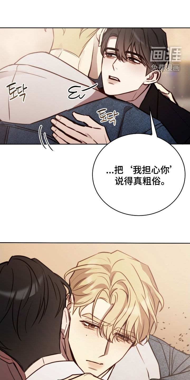 第53话10