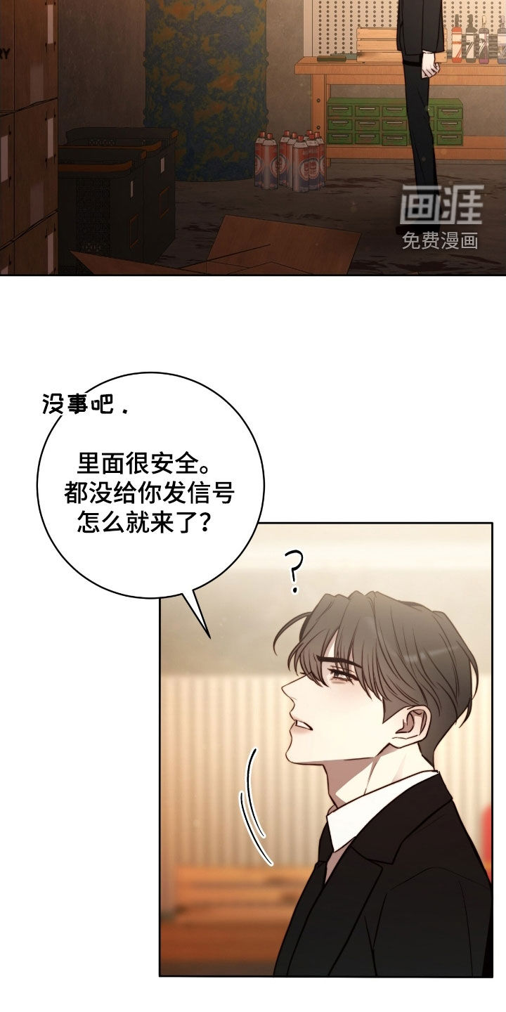 第53话4