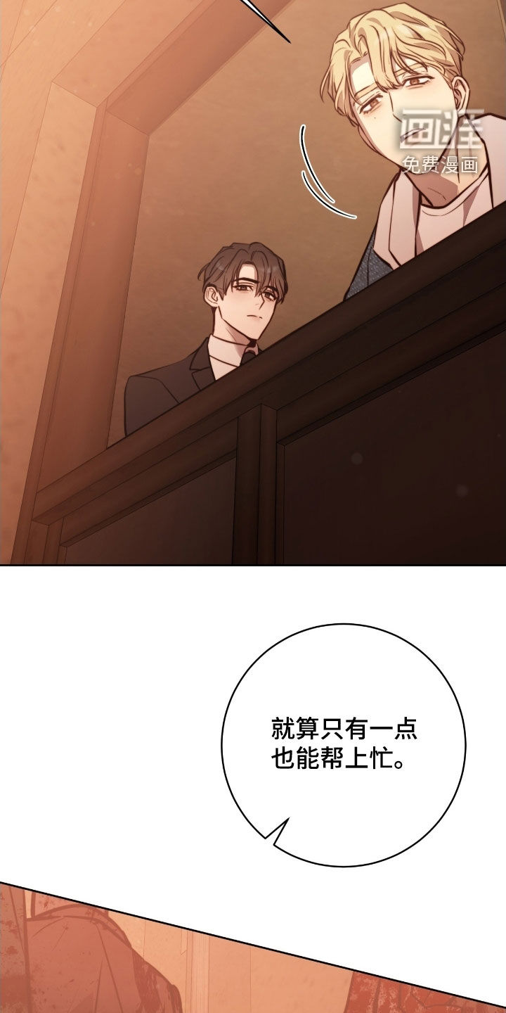 第53话15