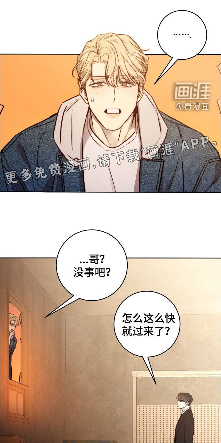 第53话3