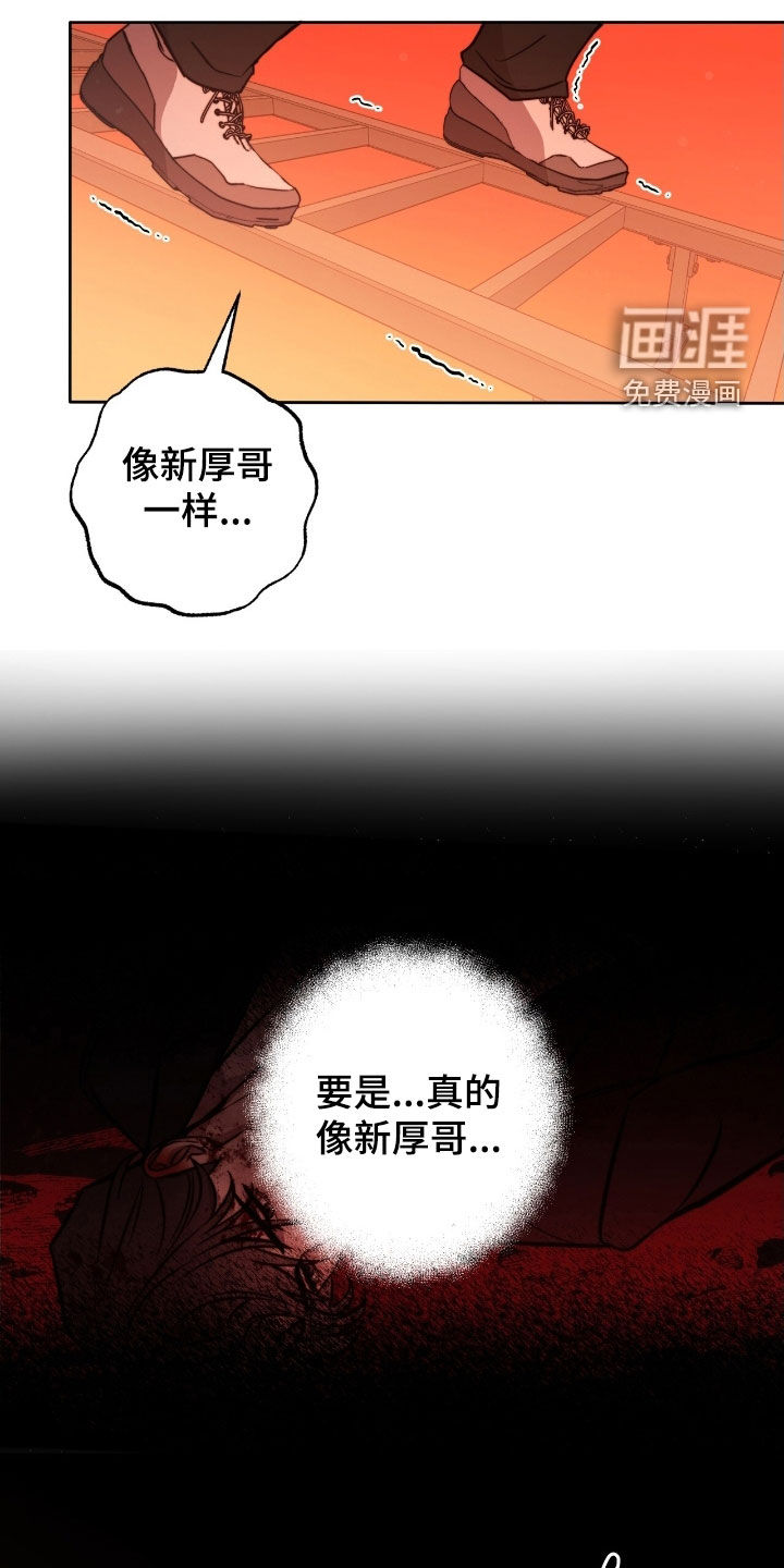 第53话1