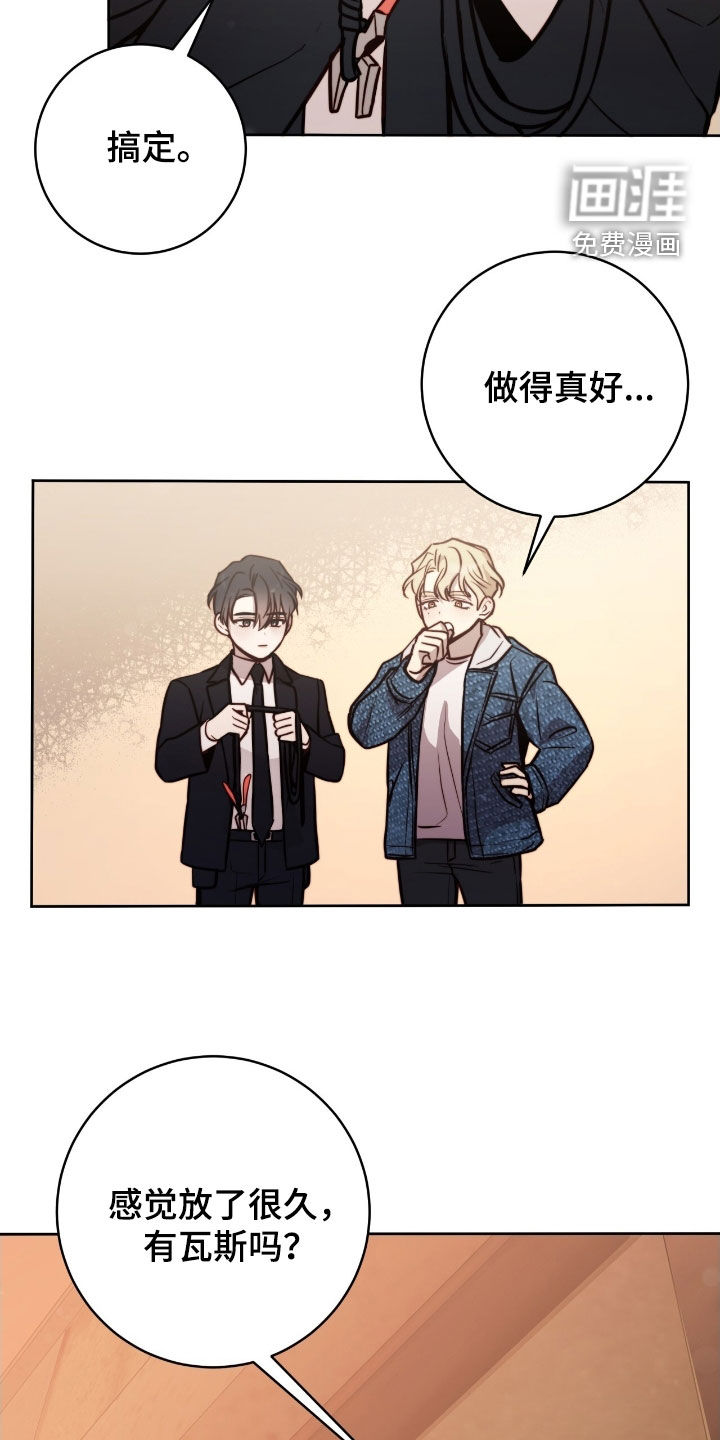 第53话14