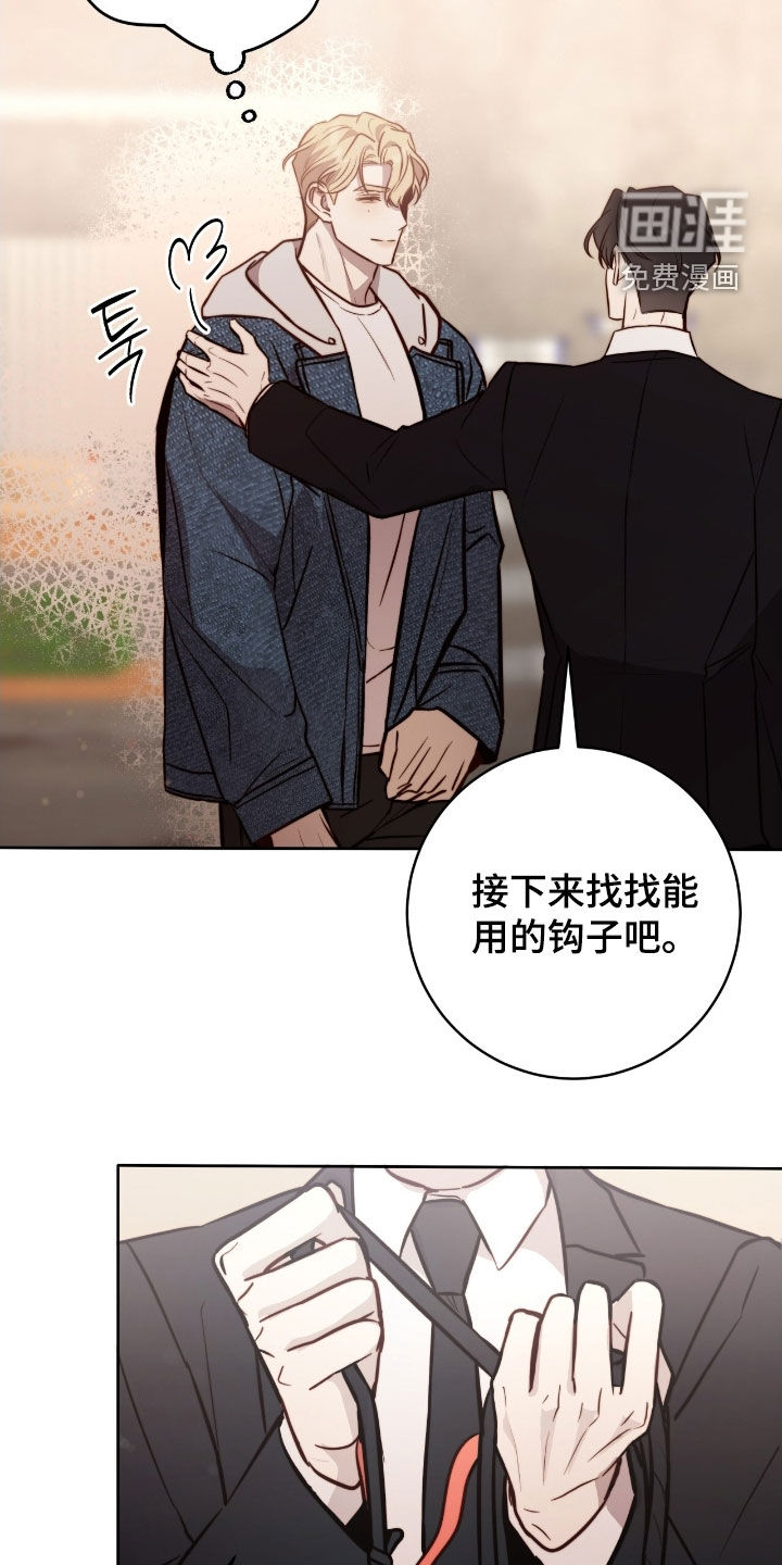 第53话13