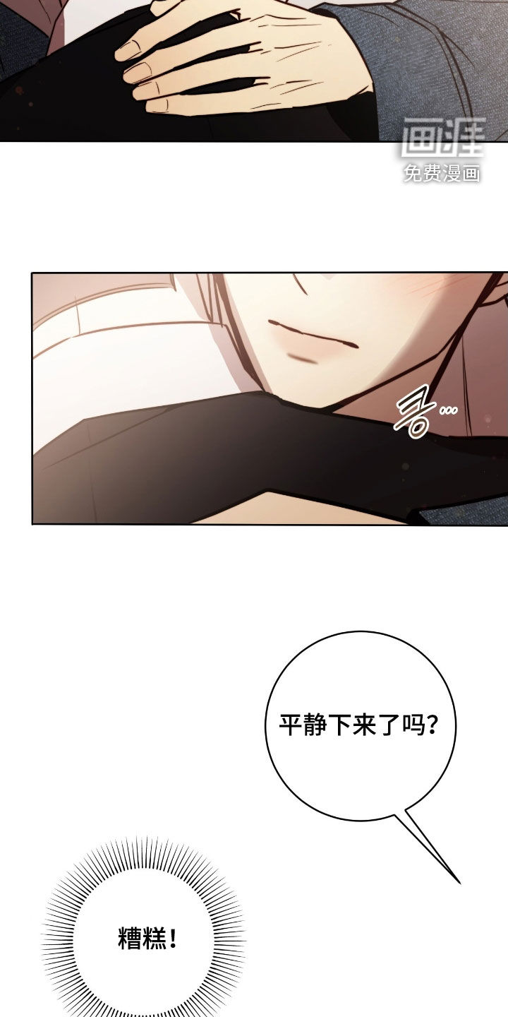第53话11