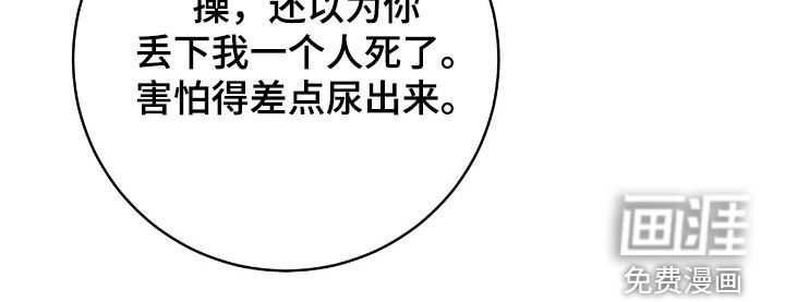 第53话9