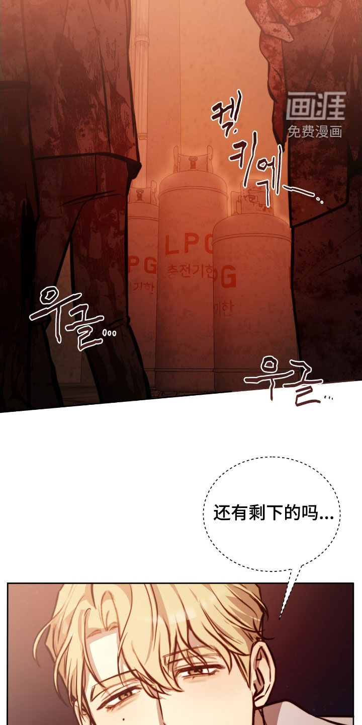 第53话16