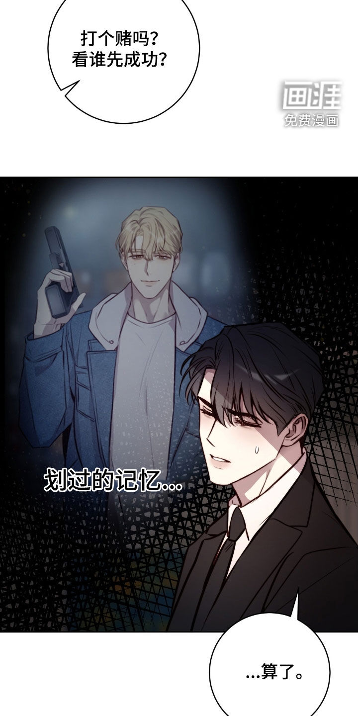 第53话19