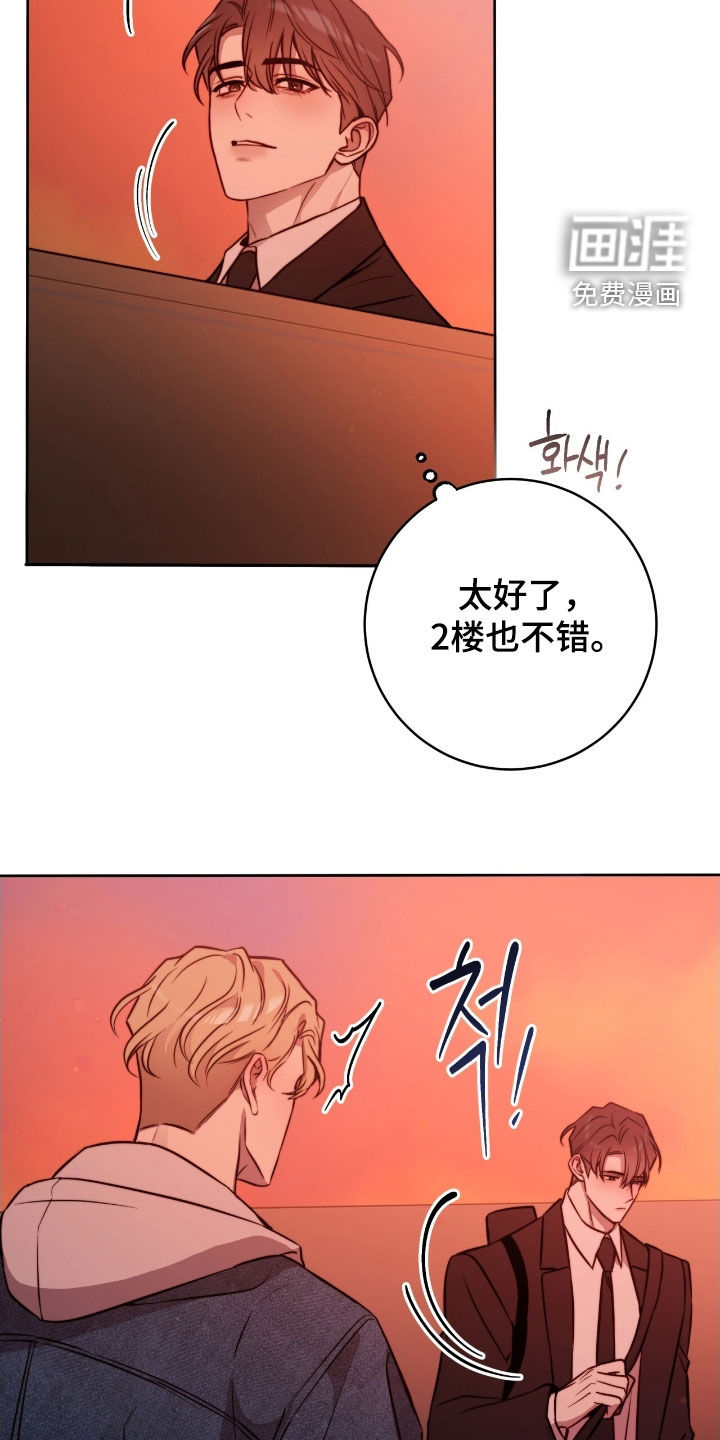 第52话10