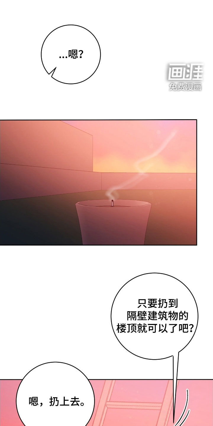第52话3