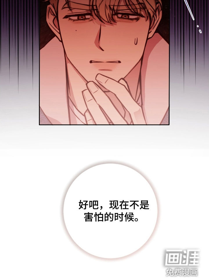第52话24
