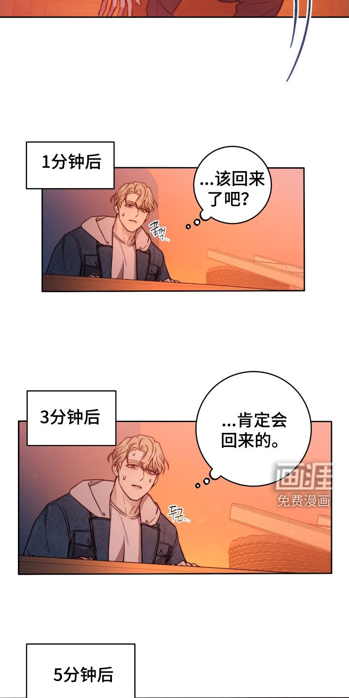 第52话20