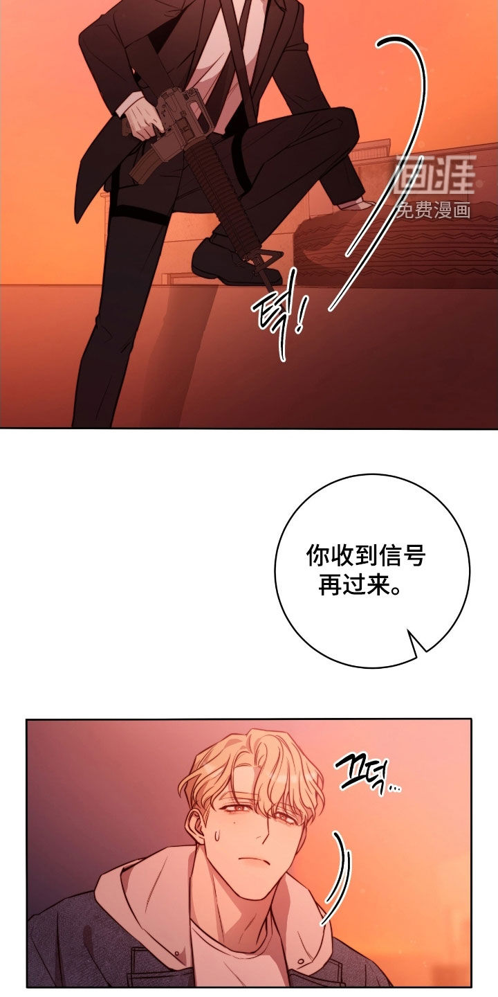 第52话14