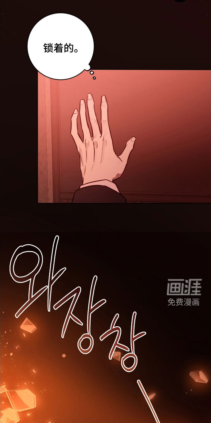 第52话18