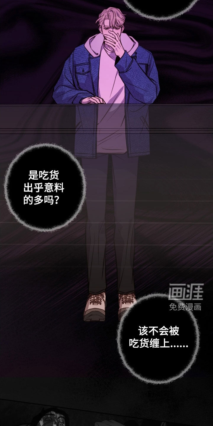 第52话22
