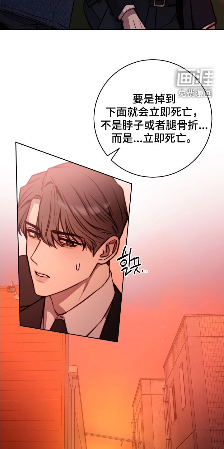第52话12