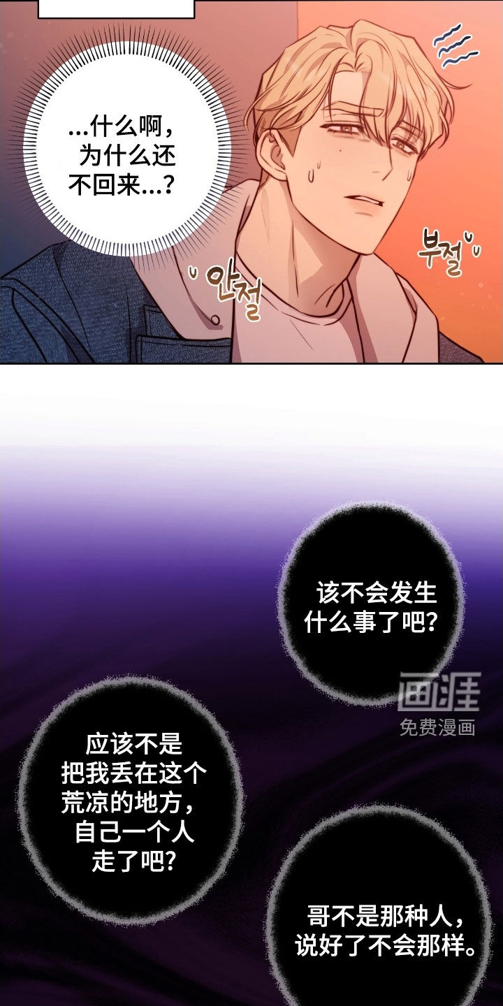 第52话21