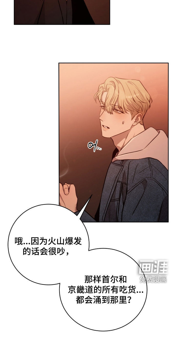 第51话20