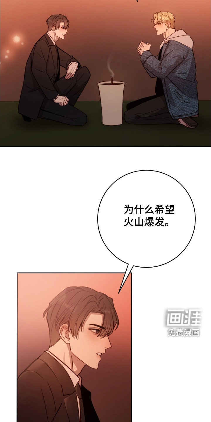 第51话19