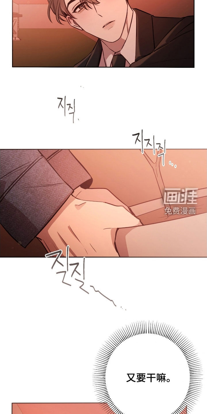 第51话10