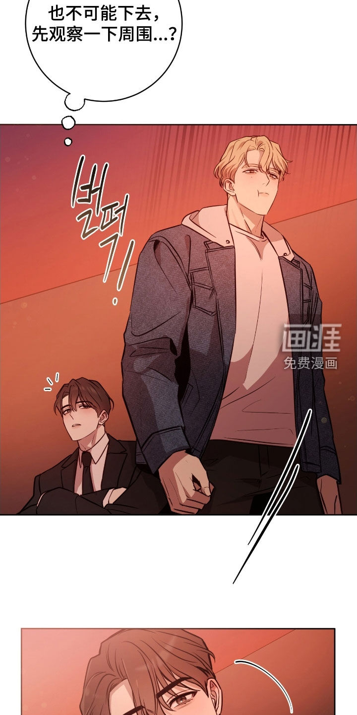 第51话9