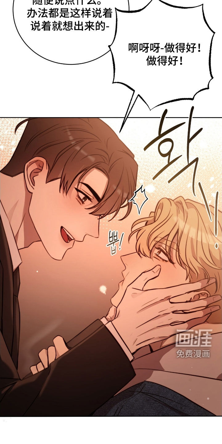 第51话22