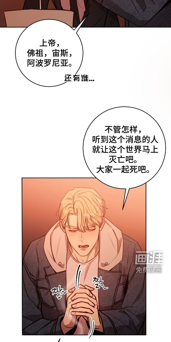 第51话14